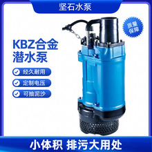 KBZ37.7��ˮ���������{��ˮ�ó��ڕ��Nsewage pump�Ͻ�װ��~݆��