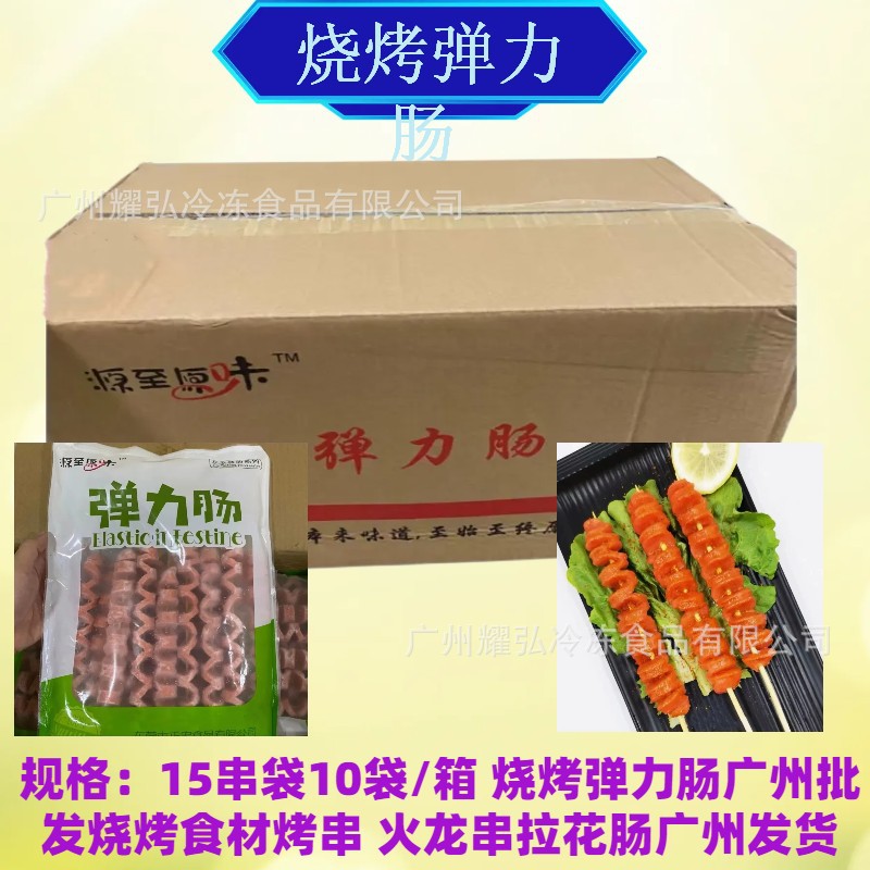 小清新高温补贴通知常规海报