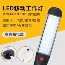 led���޹����������z�ޟ��ֳ֟􎧏�����؛܇����������⹤����