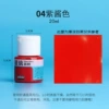 【Purple sauce red (dark red)】