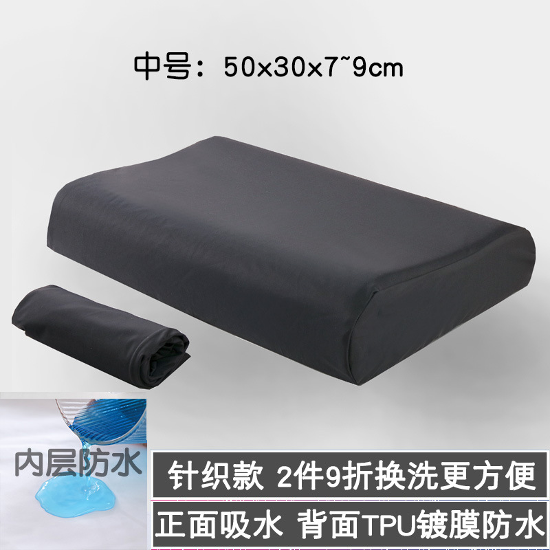 Funda de almohada de látex anti-goteo y anti-acaros de Amazon, capa de aislamiento para almohada viscoelástica, funda protectora para almohada
