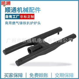 炉头;燃烧器;喷嘴、喷头