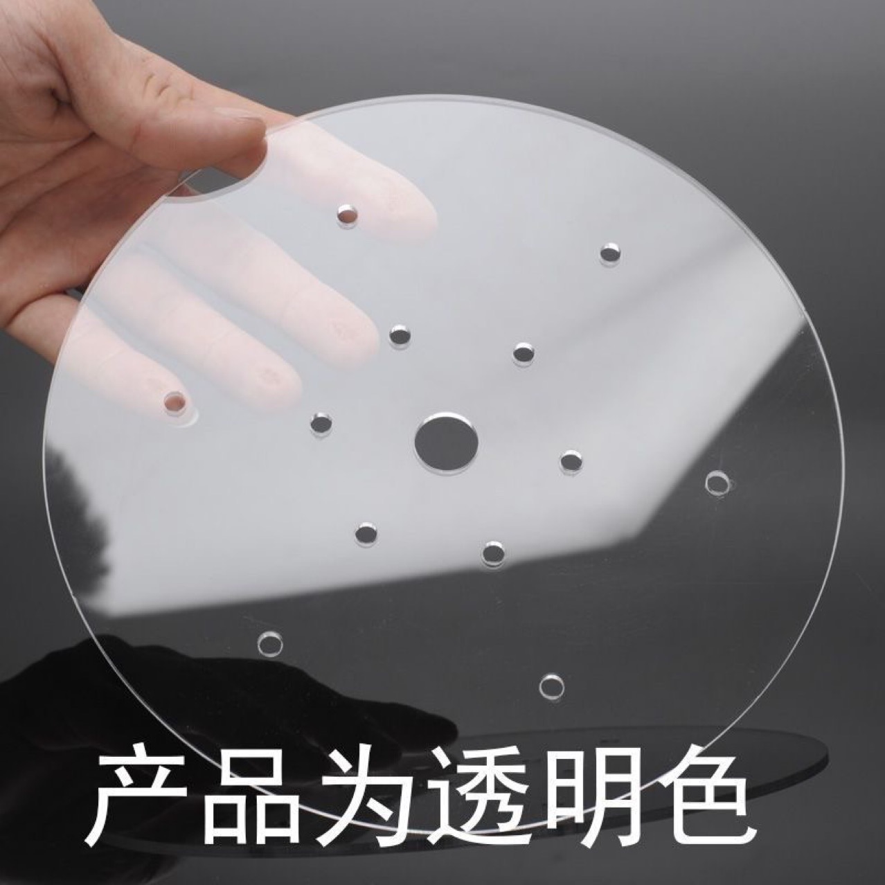 亚克力果盘隔水板自助餐沥水板隔冰板刺身盘圆形亚克力漏水压克力