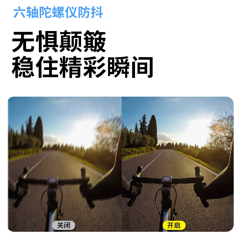 SJCAM速影 Protective camera, C200