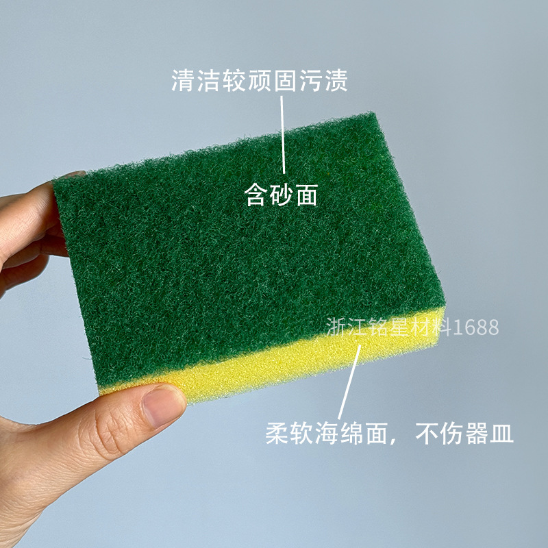 食器洗いスポンジ、キッチン用品、たわし、家庭用掃除用食器洗い布、耐久性のある高密度食器洗いスポンジ|undefined