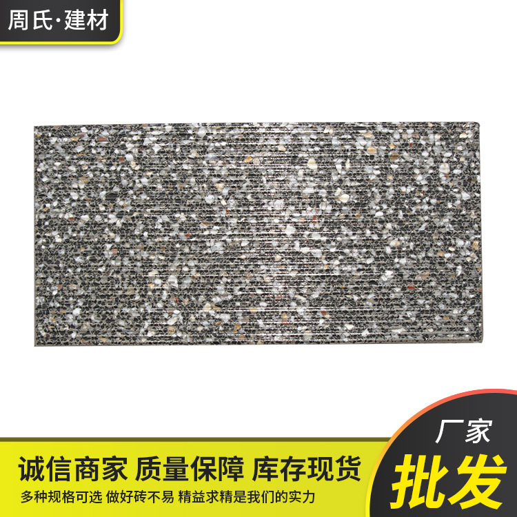 厂家批发条纹砖拉丝板人行道路地砖仿石材地砖庭院砖量大从优