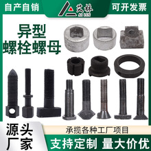 ���ƏS����煟��ǘ˼ӹ����⮐�μ���˨呴��~��Ʒ��D�C�ӹ�