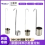 加厚家用长柄304酒勺