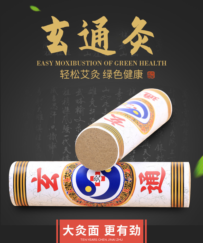 Xuantong Moxa Roll 5cm x 20cm 2 Pack Five Year Aged Mugwort Stick for Warming Moxibustion overview