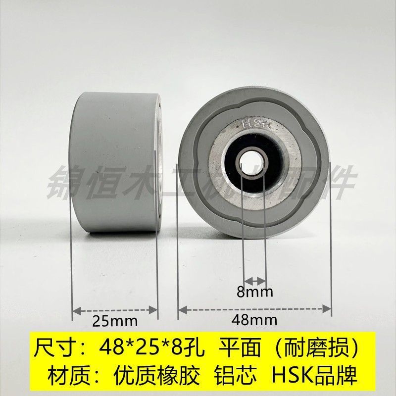 48*25*Φ8 평면(HSK 브랜드)