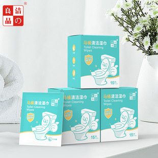 Clean good products toilet disinfection wipes disposable bathroom disinfection wipes hotel apartment toilet cleaning wipes