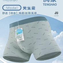 �����¿���ʿĪ��������ƽ���ڿ��м�Լ��ɫ��������͸���Ľǿ���