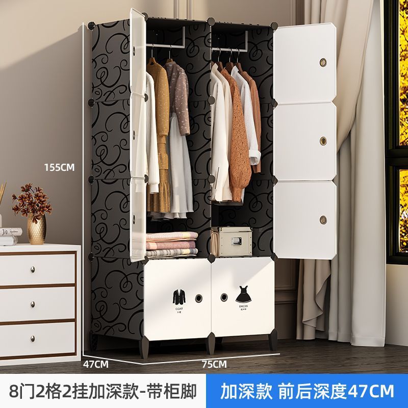 简易衣柜家用卧室出租房塑料衣柜收纳柜钢管加粗加厚寝室衣柜梦域|undefined