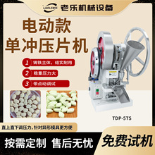 ƬCTDP-5TS șĩƬC 늄ӆΛ_șƬƬC ģ߿x