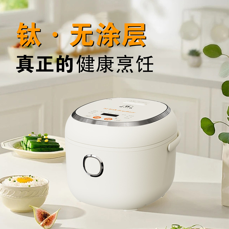 Royalstar 3-Liter Non-Coating Rice Cooker with Titanium Inner Pot for Home Use, Suitable for 2-3 People, Small Rice Cooker Rfb-Y306T