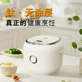 荣事.达3升0涂层电饭煲钛内胆家用2-3人小电饭锅RFB-Y306T台智能