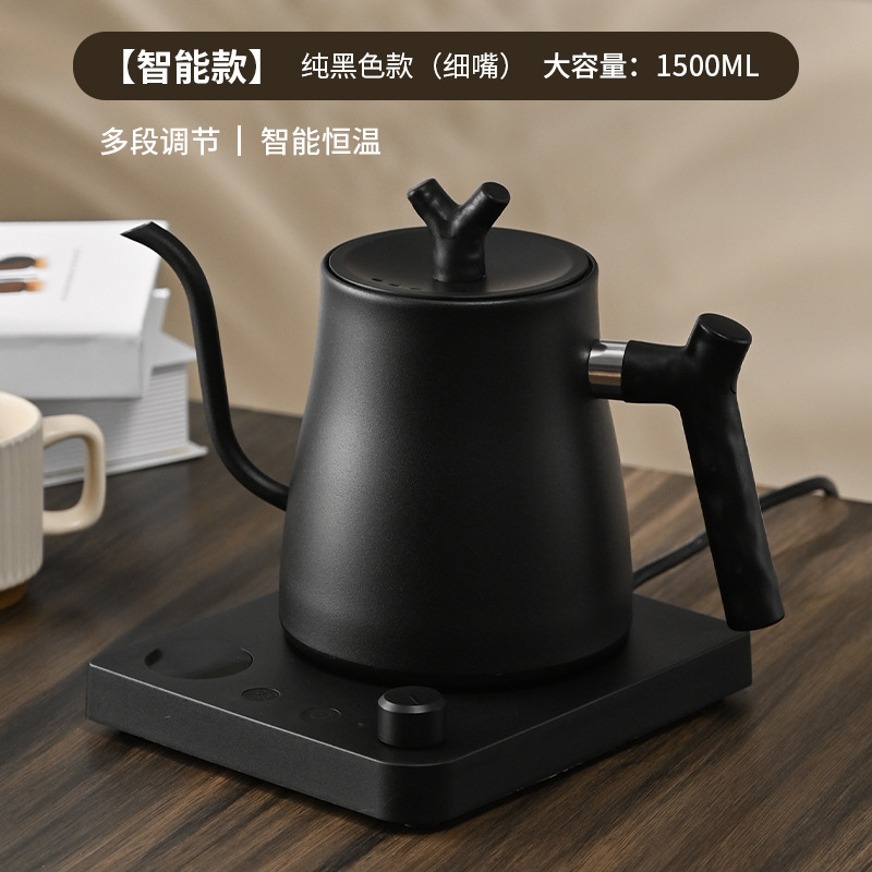 国境を越えたスマート恒温ケトル、新型温度調節可能電気ケトル、手淹れコーヒーポット、グースネック、欧米CE認証|undefined