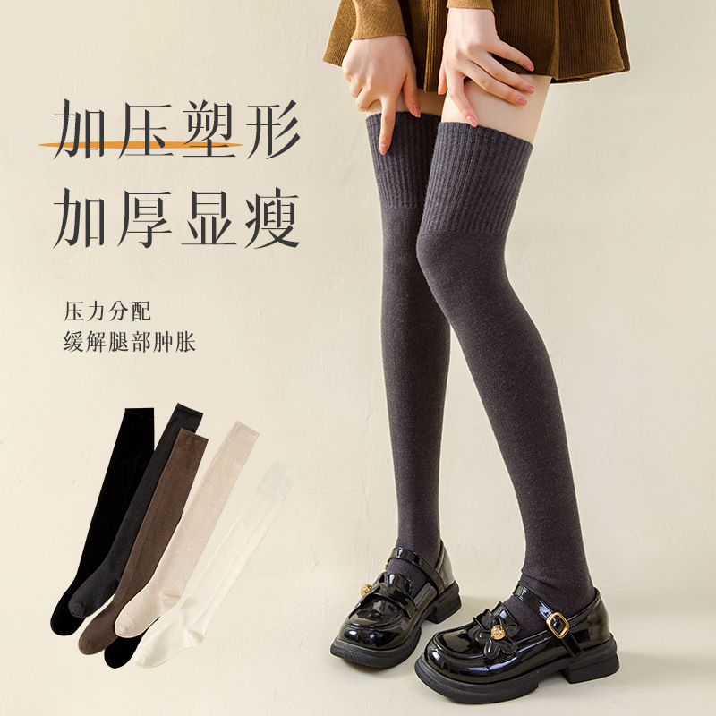 Calcetines de lana de rodilla para mujeres otoño y invierno, calcetines de cachemira de rodilla caliente, calcetines de muslo de cachemira de tubo alto para adelgazar