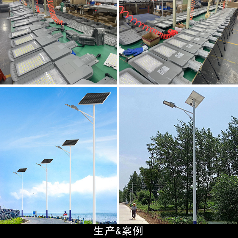 Ingeniería al aire libre energía solar dividida fabricante de lámparas callejeras carretera municipal 6mled lámparas callejeras solares transfronterizas