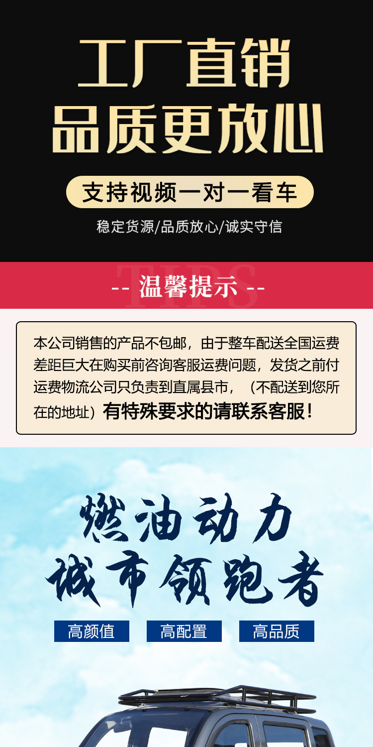 Best-Selling Three-Wheeled Fuel-Powered Dump Motorcycle for Home Use, Freight, and Agricultural Purposes with Zongshen Power Gasoline Engine