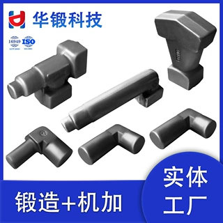 螺母热锻零件异型挤压打造加工毛坯不锈钢红冲铝合金非标接头
