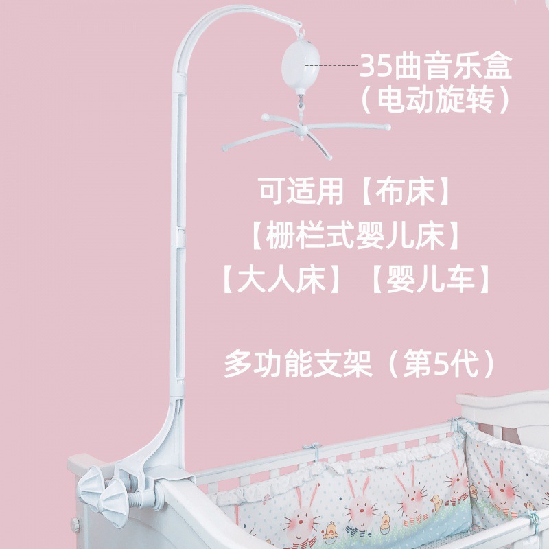 다기능 스탠드 + 35곡 오르골