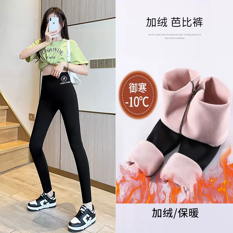 樱花绒鲨鱼裤女外穿春秋冬紧身保暖棉裤加厚羊羔绒打底瑜伽芭比裤