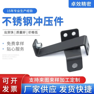 精密不锈钢冲压件加工 高速铜件冲压加工 小零件定制加工