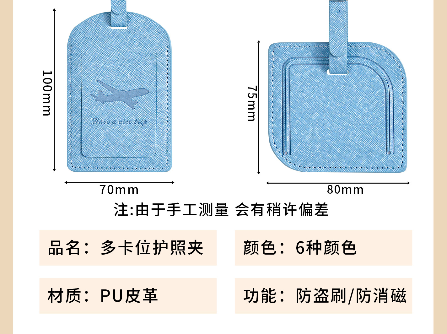 Cross-Border Passport Holder Custom Anti-Theft Anti-Degaussing Multifunctional Passport Holder Passport Bag Luggage Tag Set Logo Printing Available