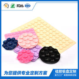 双面硅胶吸盘贴手机吸盘支架加厚款 单面3M圆形9粒20粒双面防水滑