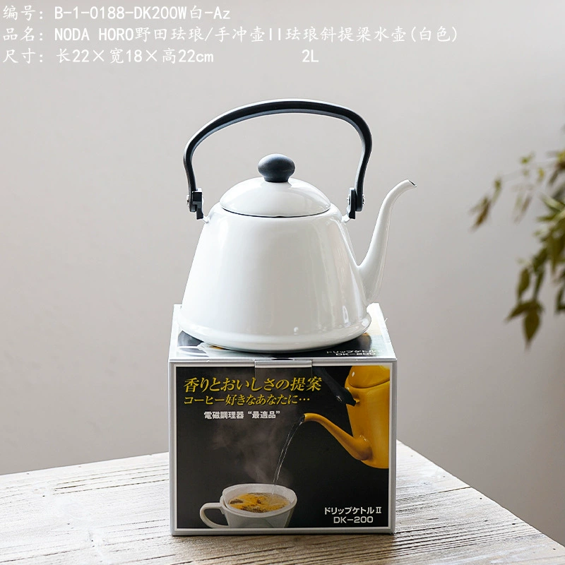 NODA HORO NODA эмаль/ручной горшок II эмаль наклонная подъемная балка чайник (белый)