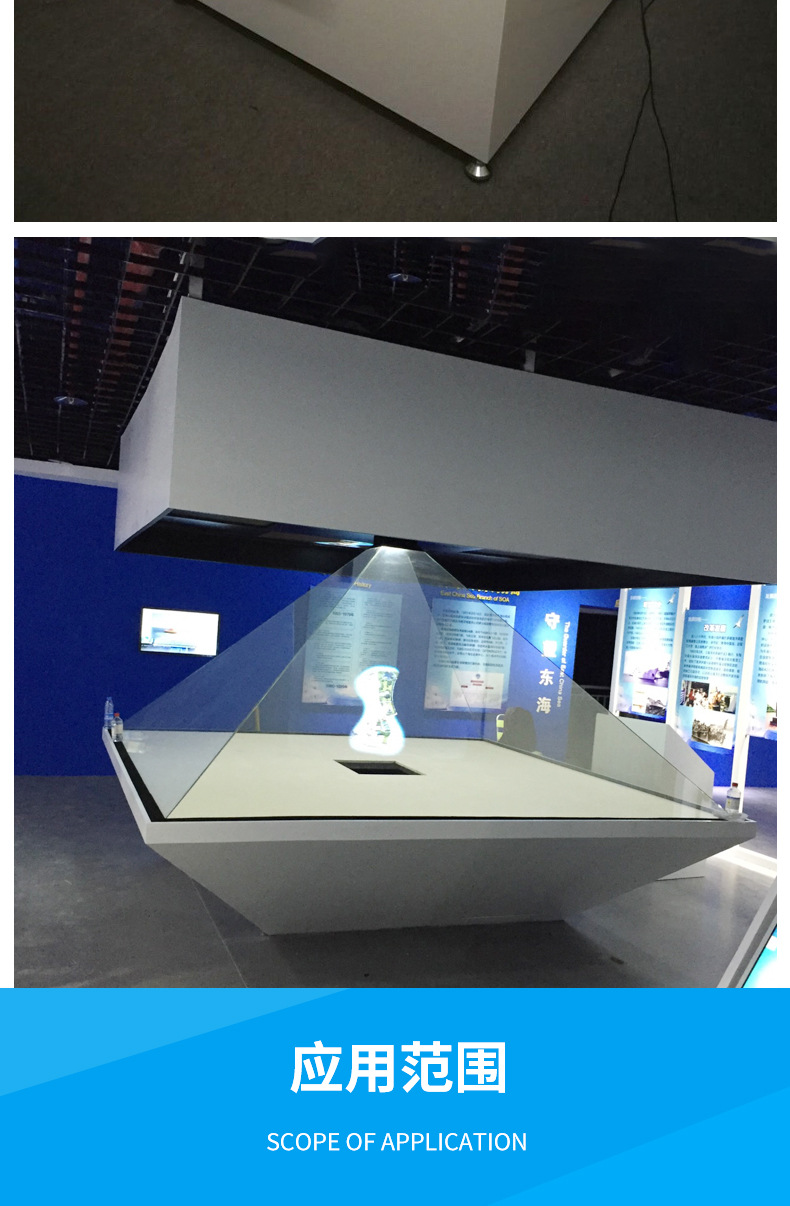全息投影展示柜360度全息展柜吊装立体成像裸眼3D全息三维立体-阿里巴巴