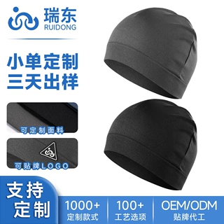 定制跨境遮阳透气锦纶运动帽纯色户外跑步骑行无缝针织包头无檐帽