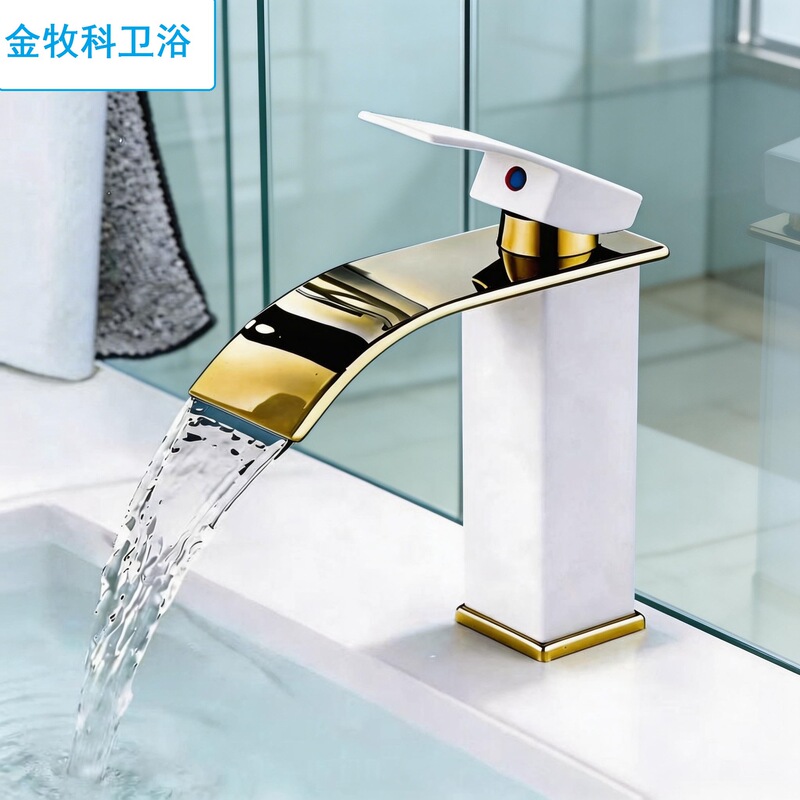 Foreign Trade Washbasin Faucet Bathroom Platinum Waterfall Basin Faucet Bathroom Countertop Basin Hot and Cold Faucet Foreign Trade Washbasin Faucet Bathroom Platinum Waterfall Basin Faucet Bathroom Countertop Basin Hot and Cold Faucet