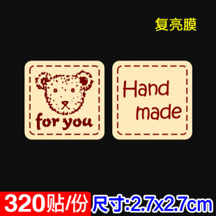 �����zhandmade����ƿ�Nfor youС�ܘ˺��N����ͨʳƷ����N320ö