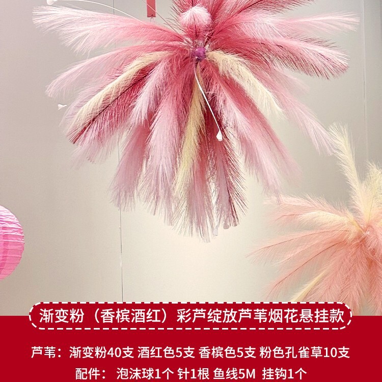 結婚式のリビングルームの結婚式の部屋シミュレーションリード花火羽孔雀草柱アレンジメント装飾ドレッシングガウン写真背景|undefined