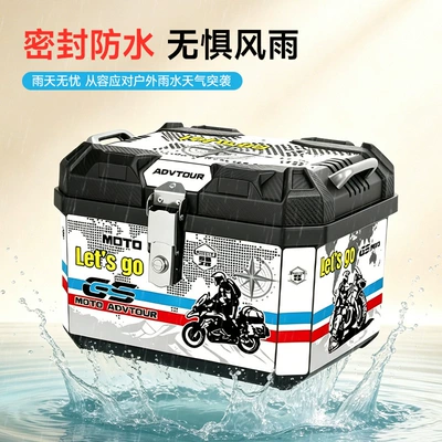 Motorcycle Rear Trunk, Imitation Motorcycle trunk
