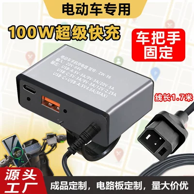 Direct sales from the manufacturer: Other Electric Vehicle Accessories - 36-types-of-national-standard-handlebars