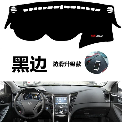 Suitable for modern eight-generation Sonata/Suoba Günəş əleyhinə siperlik - eight-generations-of-sonata-anti-skid-upgraded-black-edges
