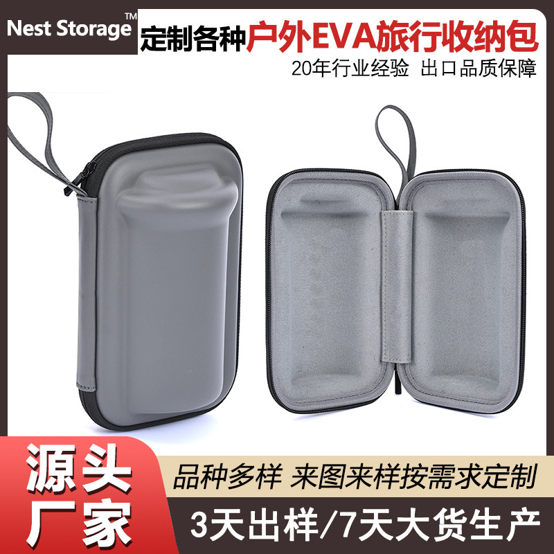 Eva Tea Set Portable Bags Are Produced in Various Styles, Including Digital Hard Shell Power Banks, Chargers, Data Cables, and Hard Drive Storage Bags
