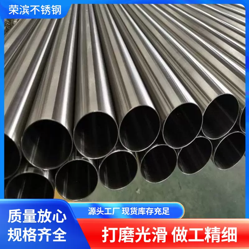 不锈钢管批发304不锈钢圆管 镜面拉丝304/201不锈钢装饰管加工