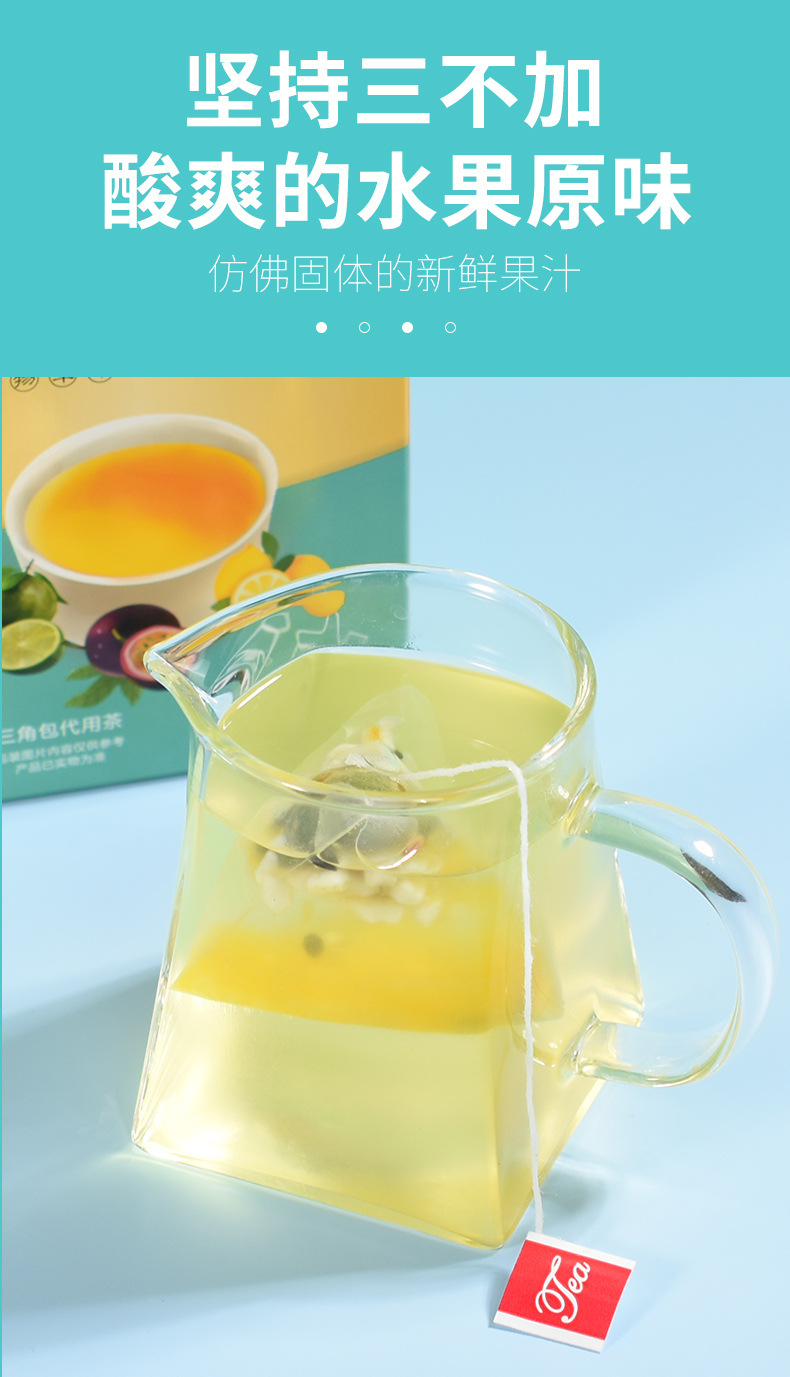 Kumquat Lemon Passion Fruit Tea 200g Triangle Tea Bags Freeze Dried Fruit Tea for Office Home Travel specifications