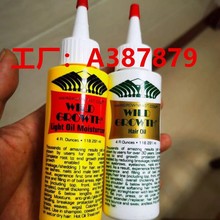 �F؛���� Wild Growth Hair Oil 4 Oz �l��291ML �羳