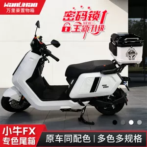 Niu NXpro Elektrikli Skuter üçün Wanlihao Baqajı, Motosiklet NX Marafon Arxa Baqajı