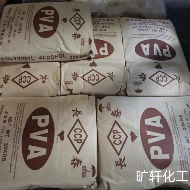 聚乙烯醇BP-17 台湾长春化工聚乙烯醇PVA系列 20公斤经砂浆料