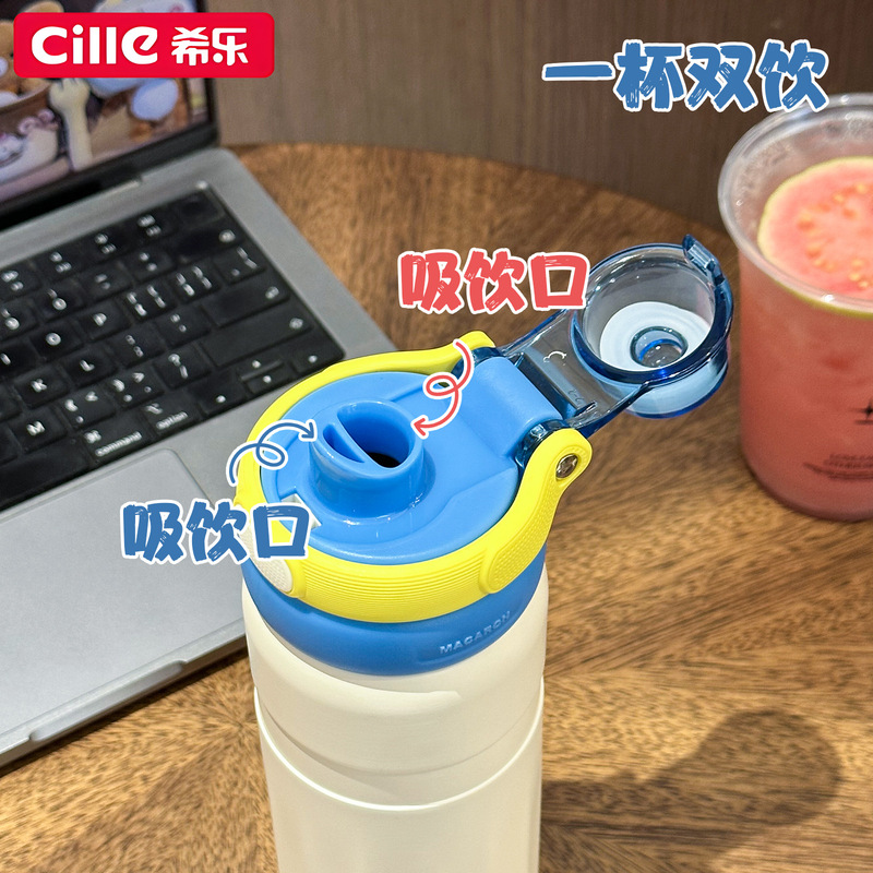 希乐保温杯女生高颜值大容量学生水杯子便携316不锈钢儿童吸管杯|undefined