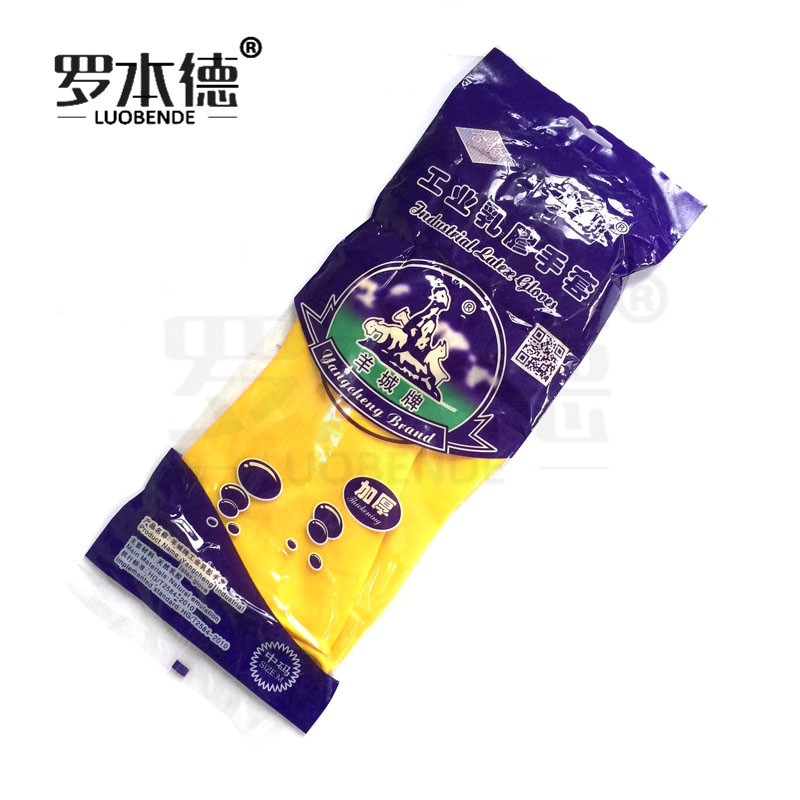 加厚牛筋手套耐酸碱 橡胶手套工业劳保手套加长天然乳胶手套