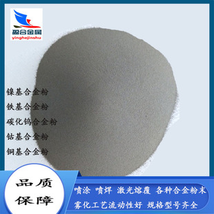 Nickel coated graphite powder shielding film conductive adhesive powder 140-325 mesh NI-C nickel coated carbon composite powder granular
