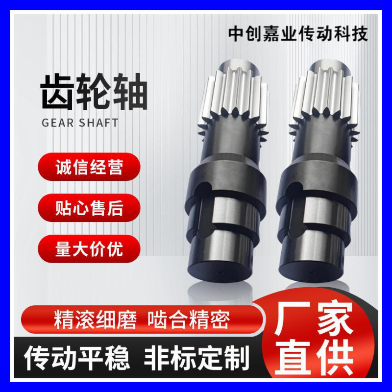 Drive shaft Mechanical accessories gear shaft automatic positioning CNC iron spline forging internal spline gear rack Drive shaft Mechanical accessories gear shaft automatic positioning CNC iron spline forging internal spline gear rack
