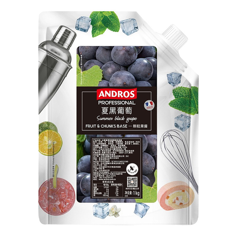 여름 검은 포도